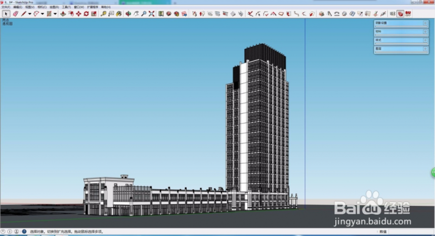 SketchUp草图大师软件制作漫游动画的方法