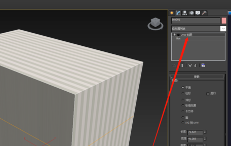 3dmax贴图灰色不显示材质的解决步骤(3dmax不显示贴图图片是灰色的)