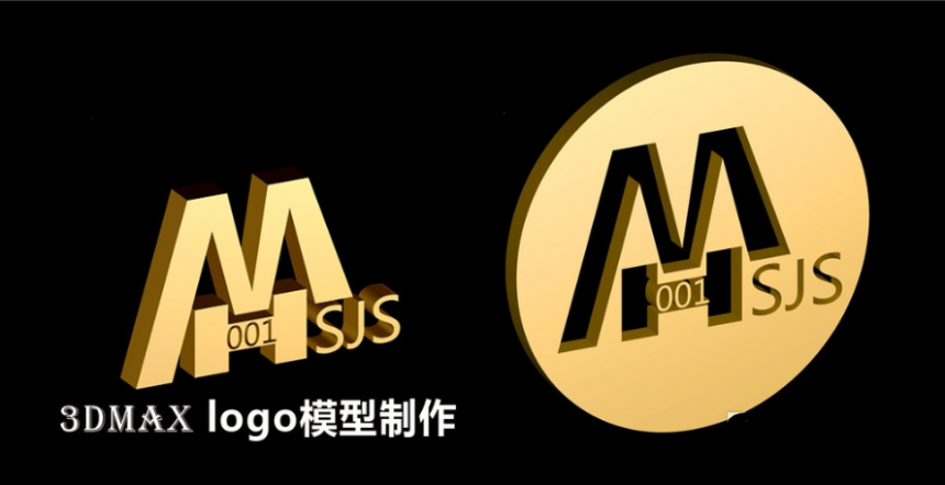 3dmax软件制作精美logo标志的方法与详细步骤(3dmax软件图标logo)