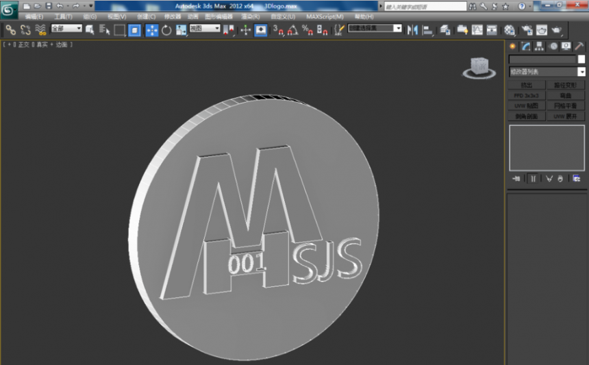 3dmax软件制作精美logo标志的方法与详细步骤(3dmax软件图标logo)