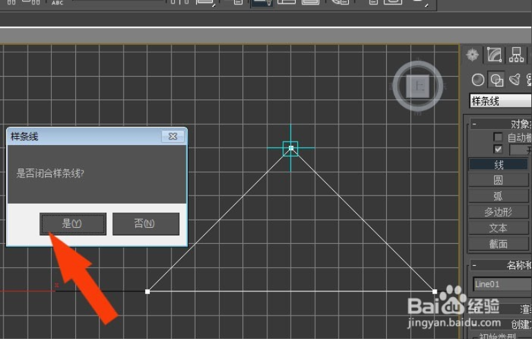 3dmax绘制三角形创建三角板模型的方法(3dmax绘制三角形创建三角板模型的方法是什么)