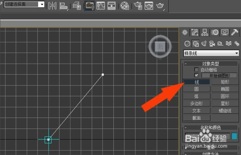 3dmax绘制三角形创建三角板模型的方法(3dmax绘制三角形创建三角板模型的方法是什么)