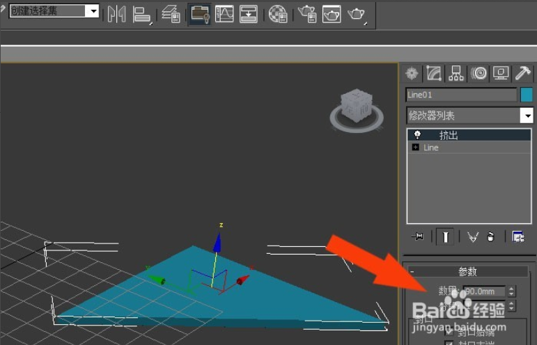 3dmax绘制三角形创建三角板模型的方法(3dmax绘制三角形创建三角板模型的方法是什么)