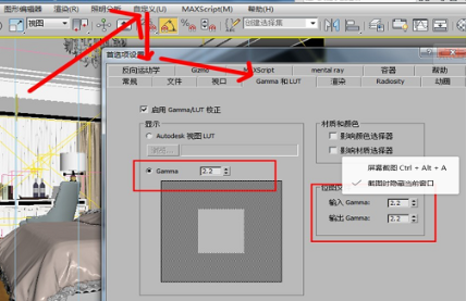 3dmax渲染图片模糊不清晰的解决方法(3dmax渲染图片模糊不清晰的解决方法)
