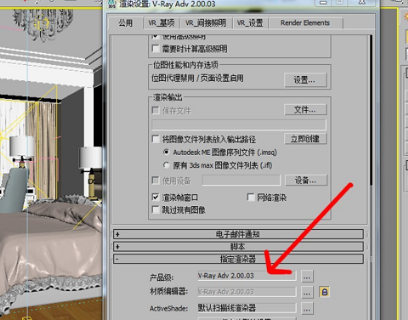 3dmax渲染图片模糊不清晰的解决方法(3dmax渲染图片模糊不清晰的解决方法)
