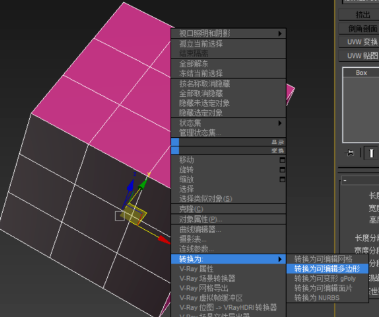 3dmax建模时删除模型多余的线的方法步骤(3dmax怎样删除多余的线)