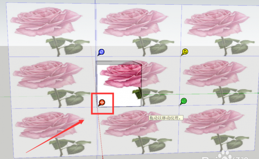 草图大师SketchUp软件调整材质贴图位置的方法