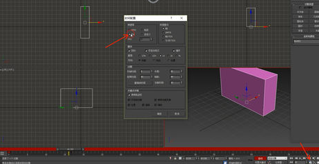 3dmax添加可见关键帧让模型动起来的步骤与方法(3dmax怎么添加关键帧让它动起来)