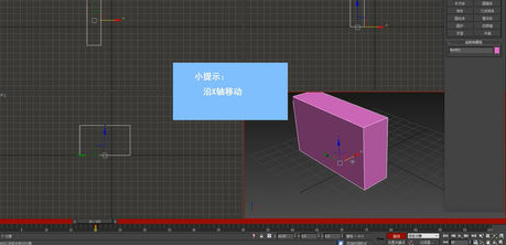 3dmax添加可见关键帧让模型动起来的步骤与方法(3dmax怎么添加关键帧让它动起来)