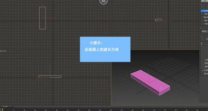 3dmax添加可见关键帧让模型动起来的步骤与方法(3dmax怎么添加关键帧让它动起来)