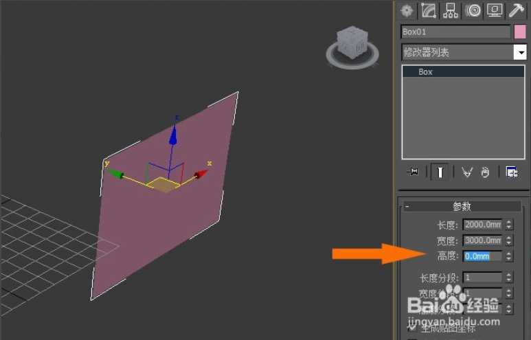 3dmax软件制作混合材质贴图的方法与步骤(3dmax混合材质怎么用和混合贴图)