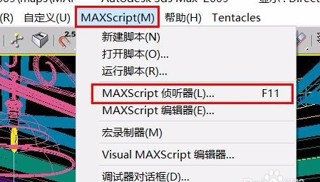 3dmax文件不大却保存时不响应的解决方法(3dmax文件不大却保存时不响应的解决方法)