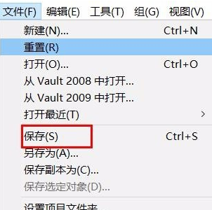 3dmax文件不大却保存时不响应的解决方法(3dmax文件不大却保存时不响应的解决方法)