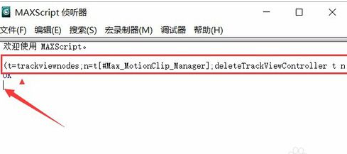 3dmax文件不大却保存时不响应的解决方法(3dmax文件不大却保存时不响应的解决方法)