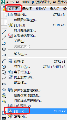 将CAD平面图纸导出保存为PDF格式文件的操作方法(将cad平面图纸导出保存为pdf格式文件的操作方法)