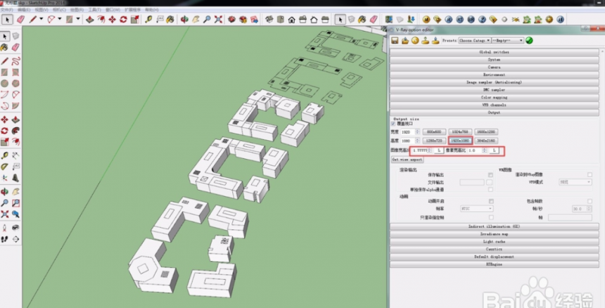 sketchup草图大师自带渲染器快速渲染模型的方法