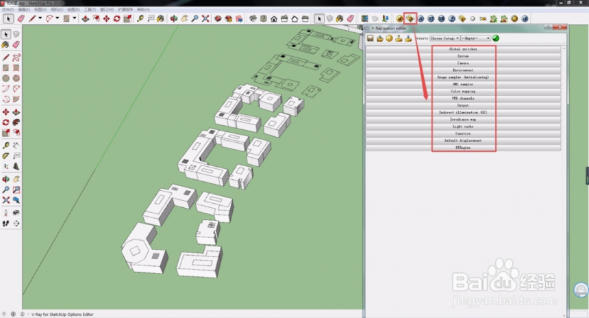 sketchup草图大师自带渲染器快速渲染模型的方法