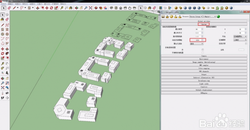 sketchup草图大师自带渲染器快速渲染模型的方法