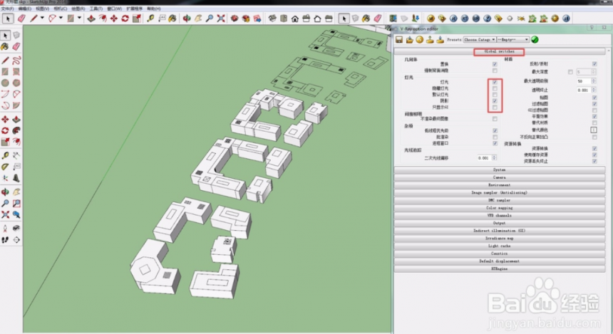 sketchup草图大师自带渲染器快速渲染模型的方法