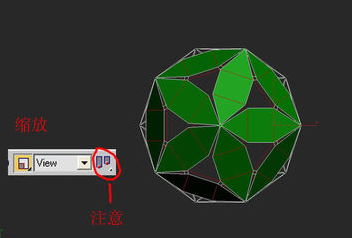 3dmax镂空雕花球模型的建模步骤教程(3dmax几何球体镂空建模教程)