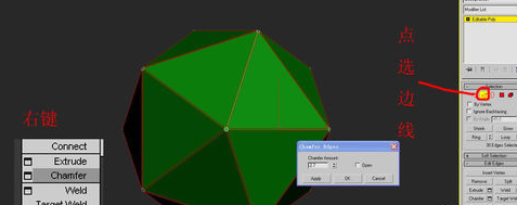 3dmax镂空雕花球模型的建模步骤教程(3dmax几何球体镂空建模教程)