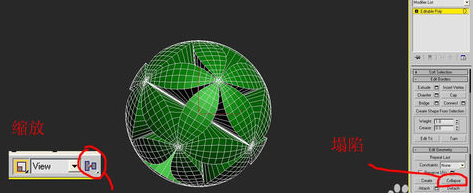 3dmax镂空雕花球模型的建模步骤教程(3dmax几何球体镂空建模教程)