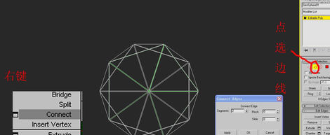 3dmax镂空雕花球模型的建模步骤教程(3dmax几何球体镂空建模教程)