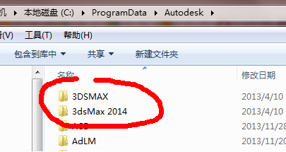 三种解决win10系统激活码失效导致3dmax软件激活不了的操作方法