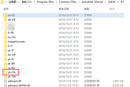 3dmax软件注册激活时提示错误“File not found”的原因和解决方法