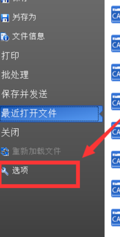 更改CAD软件语言版本设置为中文版的步骤与方法(cad怎么调成中文版本)