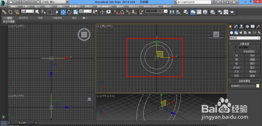 3dmax如何挤出同心圆非重叠部分制作3d模型(3dmax如何围绕圆心复制)