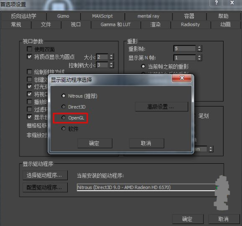 解决3dmax渲染VR灯光点击后未响应的两种有效方法(解决3dmax渲染vr灯光点击后未响应的两种有效方法)