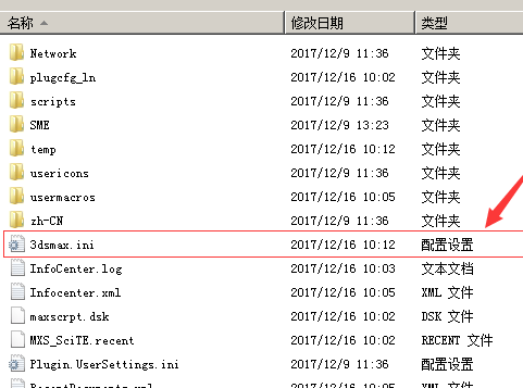 两种3dmax渲染时渲染窗口不见了的解决方法(两种3dmax渲染时渲染窗口不见了的解决方法)