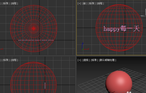 3dmax在模型物体上写字的操作方法(3d中如何在模型表面写上文字)