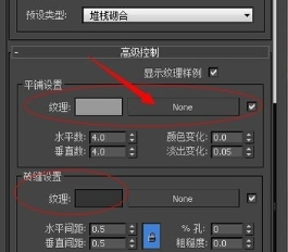 3dmax木地板平铺的两种贴图方法详解(3dmax 如何设定木地板贴图)