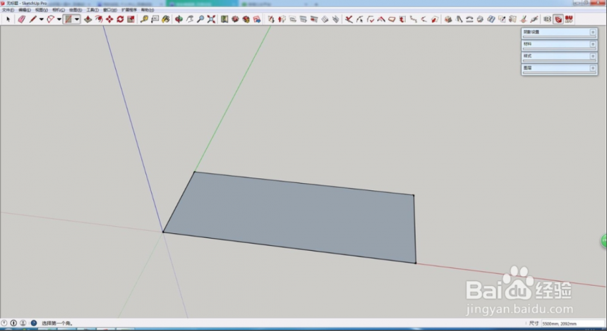 SketchUp草图大师软件中制作3D立体文字的方法