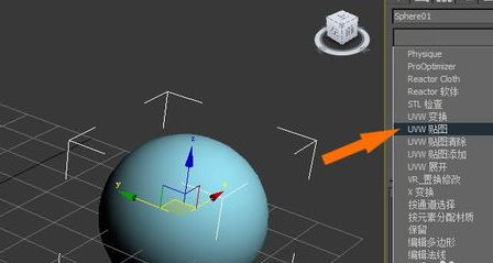 使用UVW贴图命令制作3dmax土星模型贴图的步骤