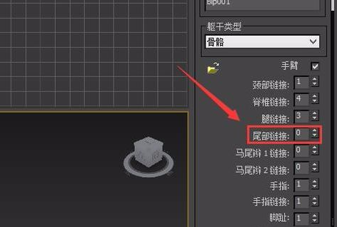 3dmax给绑定骨骼添加动物尾巴的操作方法(3dmax怎么做动物尾巴)