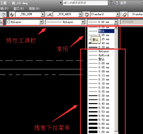 两种CAD调整图纸中样条线线宽的操作方法(两种cad调整图纸中样条线线宽的操作方法)