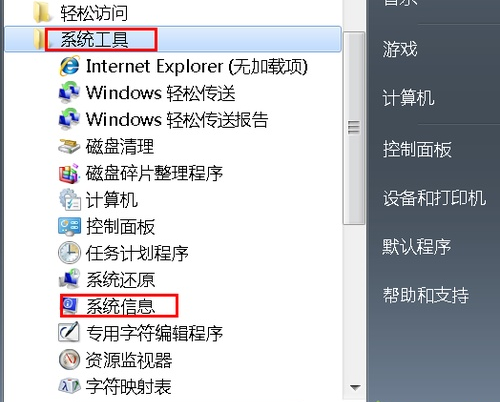 3dmax2020在win7系统中无法启动使用怎么解决