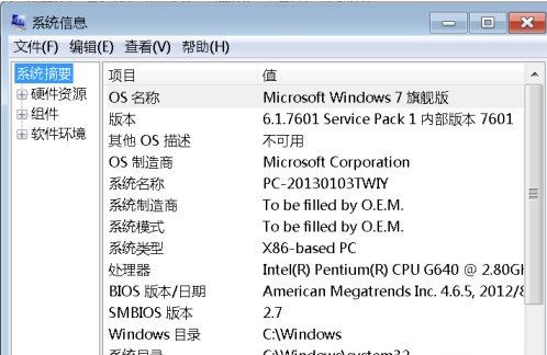 3dmax2020在win7系统中无法启动使用怎么解决