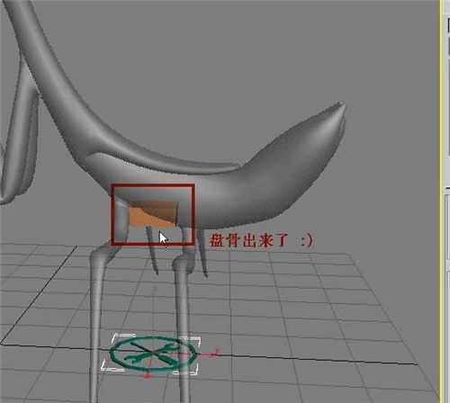 3dmax软件创建多足动物骨骼的方法与步骤