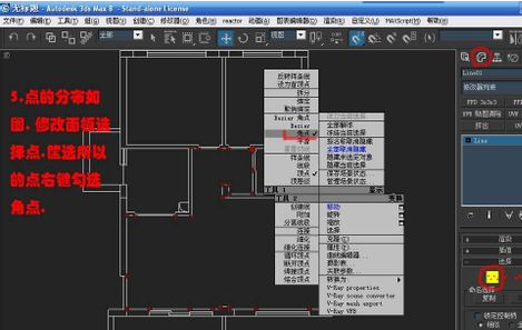 3dmax室内设计模型的单面建模教程图解(3dmax室内设计模型的单面建模教程图解)