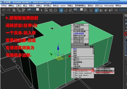 3dmax室内设计模型的单面建模教程图解(3dmax室内设计模型的单面建模教程图解)