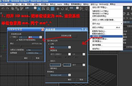 3dmax室内设计模型的单面建模教程图解(3dmax室内设计模型的单面建模教程图解)