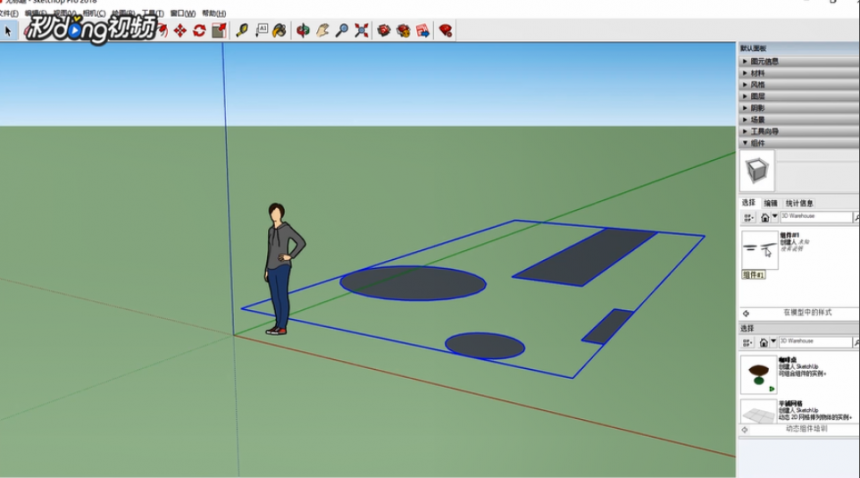 SketchUp草图大师中制作组件的方法与步骤