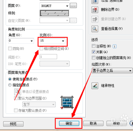 CAD制图时给平面图填充木地板图案的方法(cad木地板怎么填充图案)