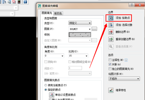 CAD制图时给平面图填充木地板图案的方法(cad木地板怎么填充图案)