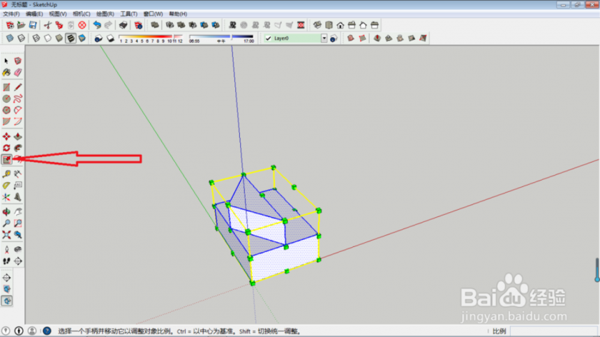 SketchUp软件制作镜像物体只需要六步