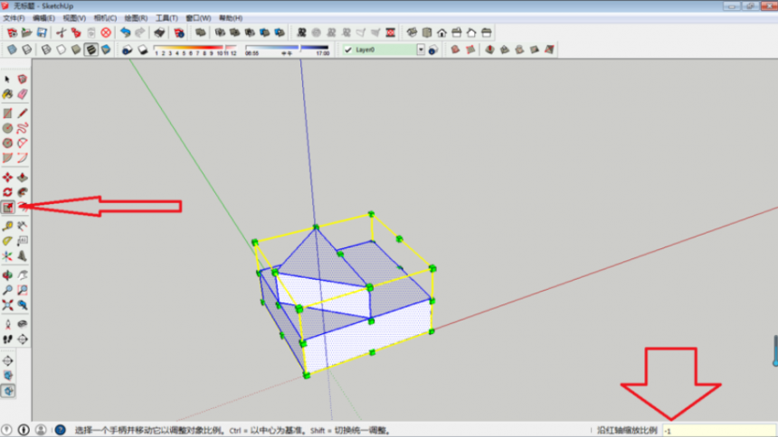 SketchUp软件制作镜像物体只需要六步